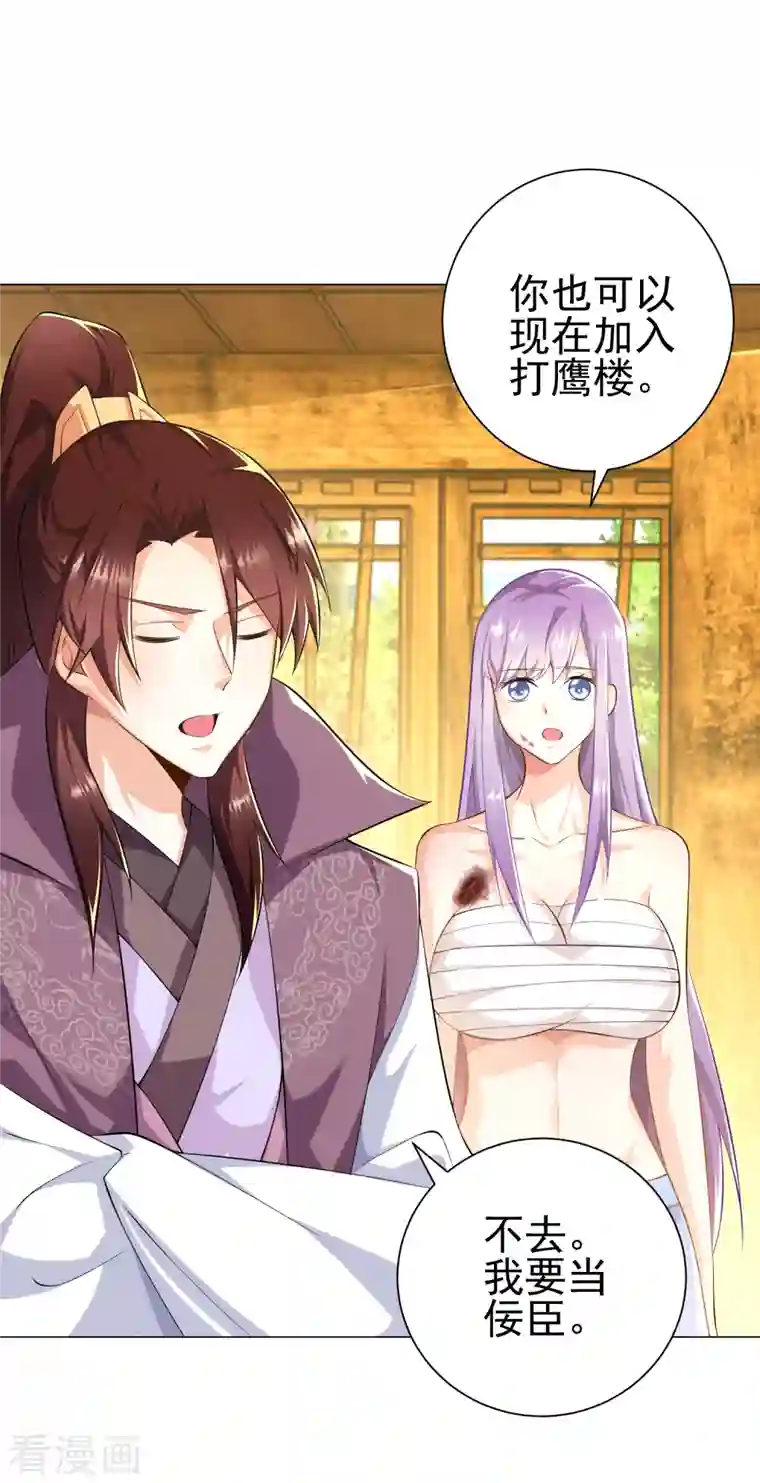 极品狂婿第68话 侠义就是有钱