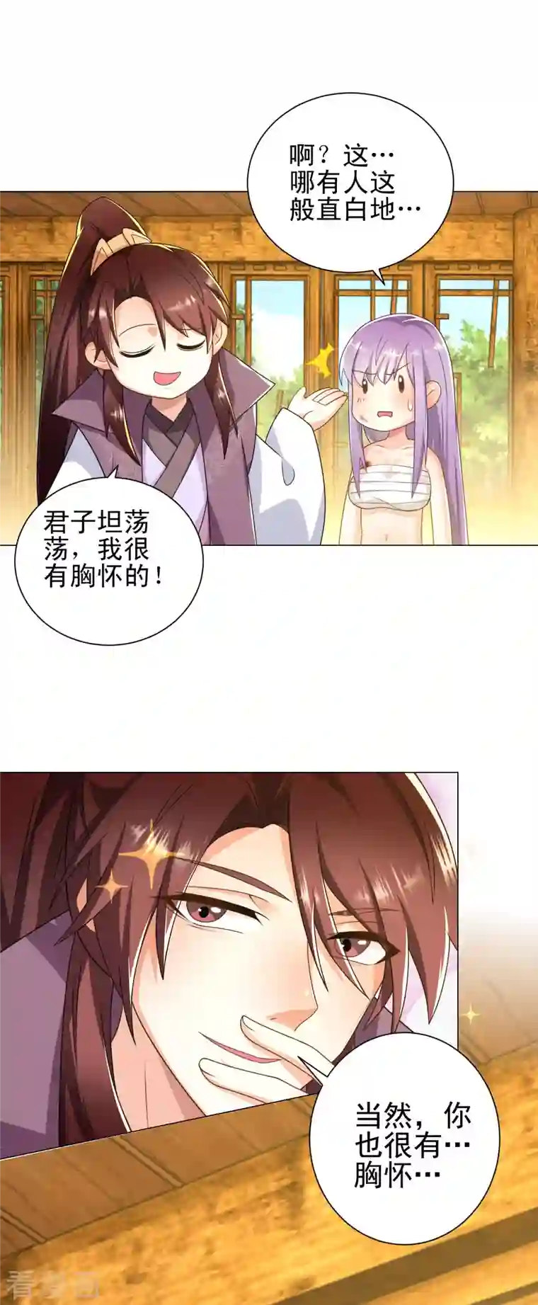 极品狂婿第68话 侠义就是有钱