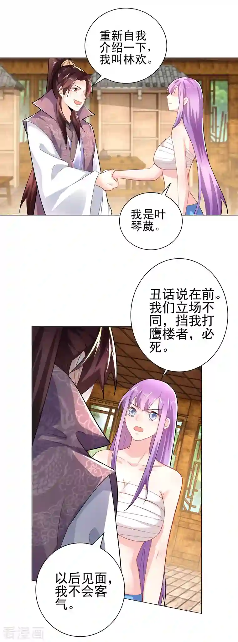 极品狂婿第68话 侠义就是有钱