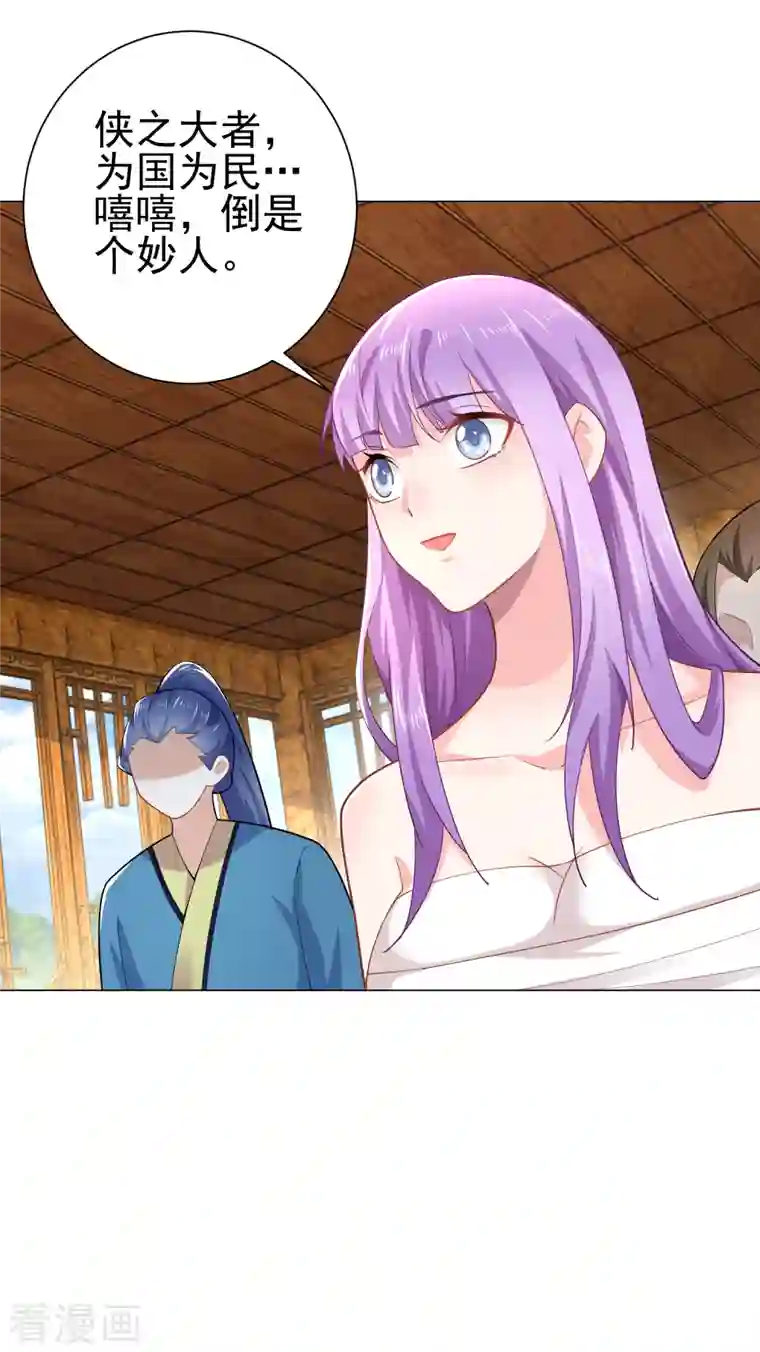 极品狂婿第68话 侠义就是有钱