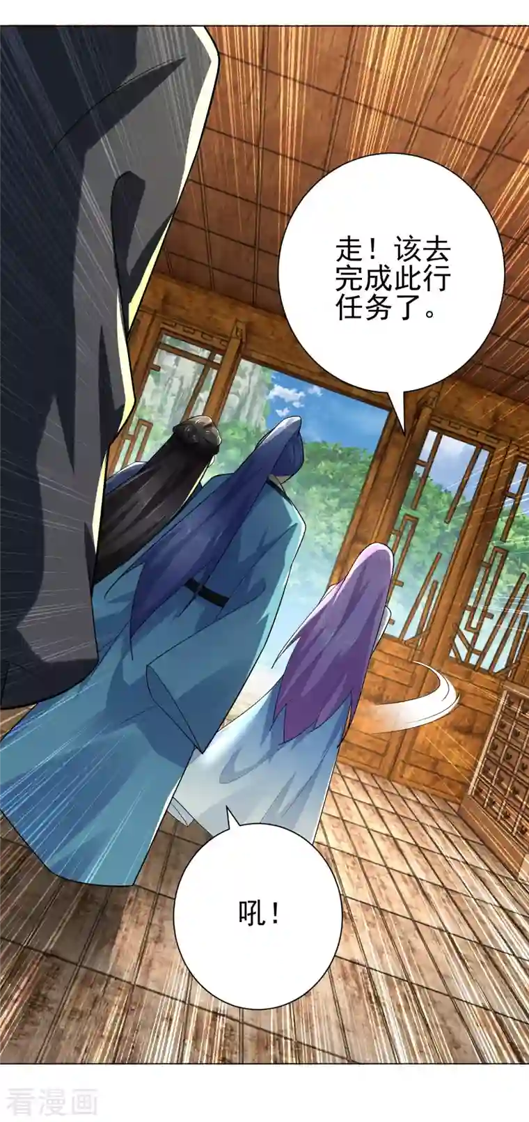 极品狂婿第68话 侠义就是有钱