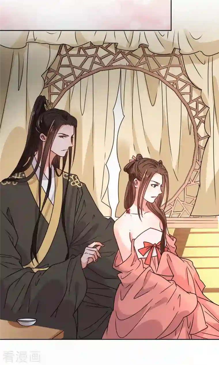 我家侯爷不宠我第51话 亲手为她上药