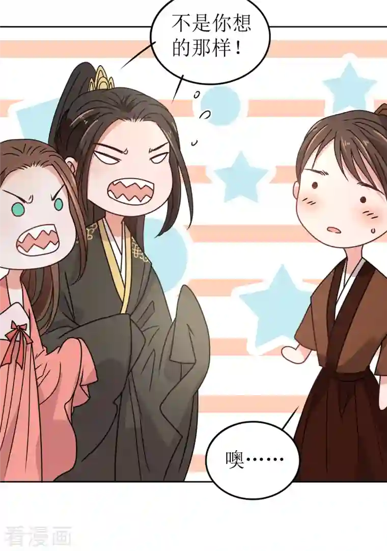 我家侯爷不宠我第51话 亲手为她上药