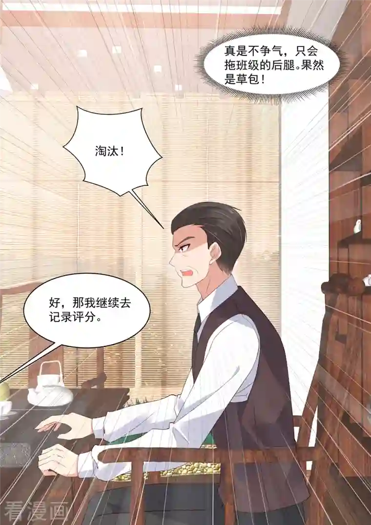 重生国民千金第20话 收个小弟去赌石