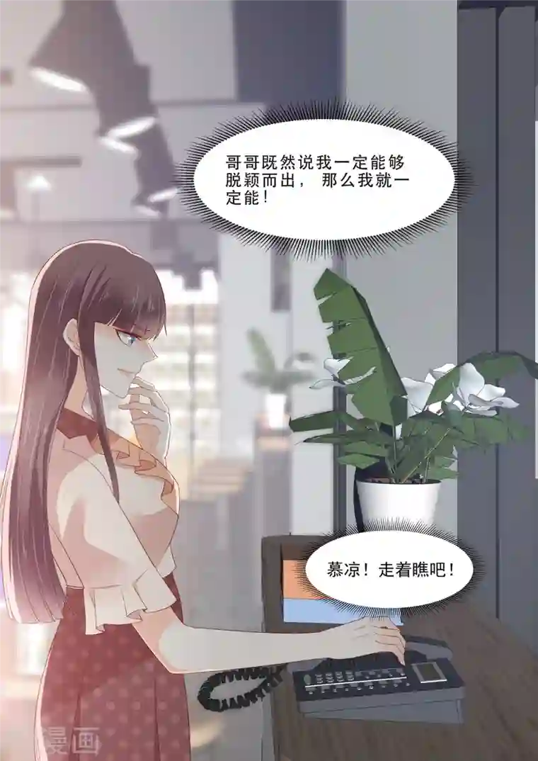 重生国民千金第20话 收个小弟去赌石