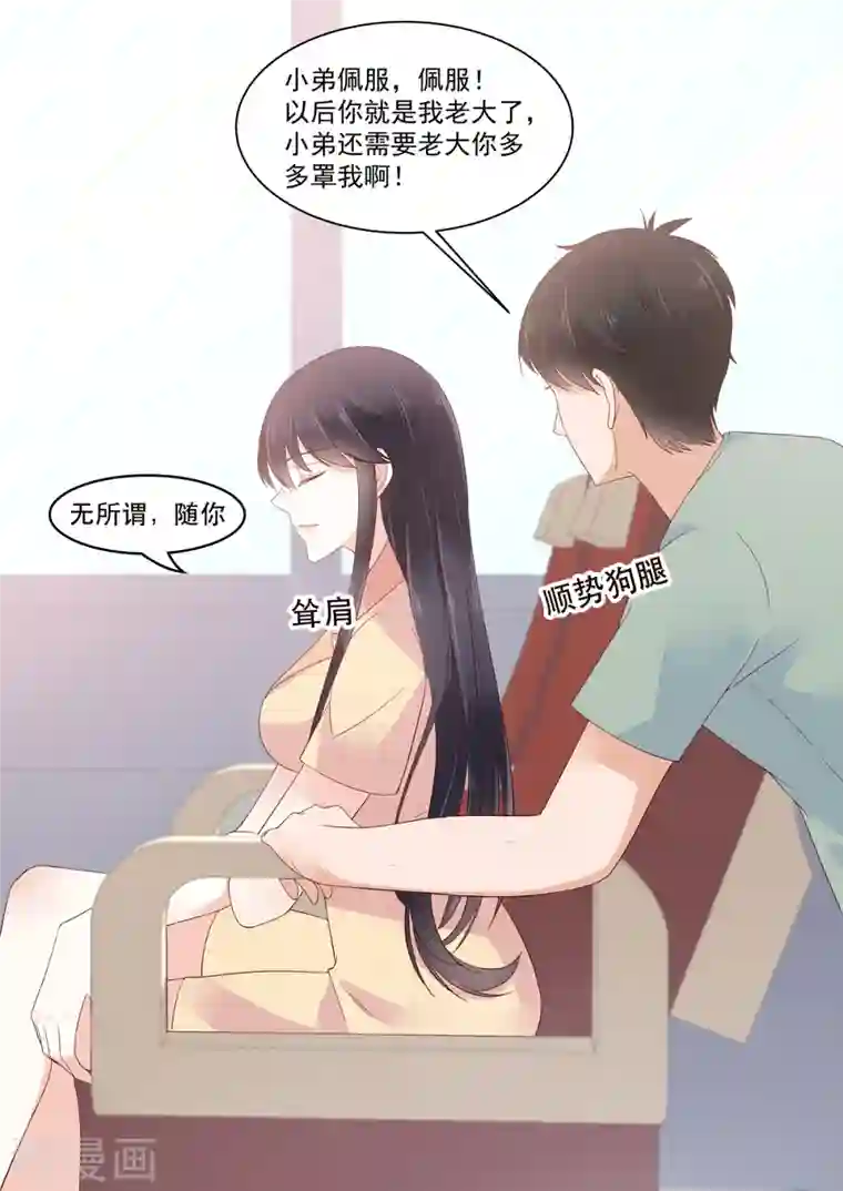 重生国民千金第20话 收个小弟去赌石