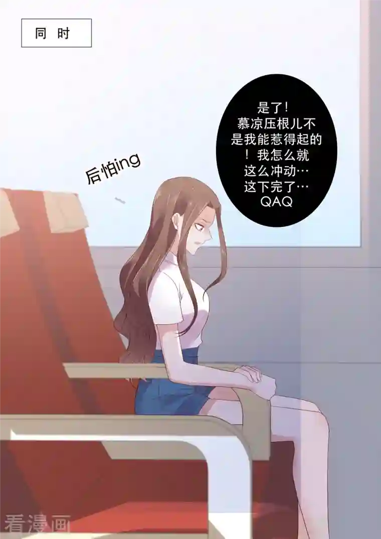 重生国民千金第20话 收个小弟去赌石