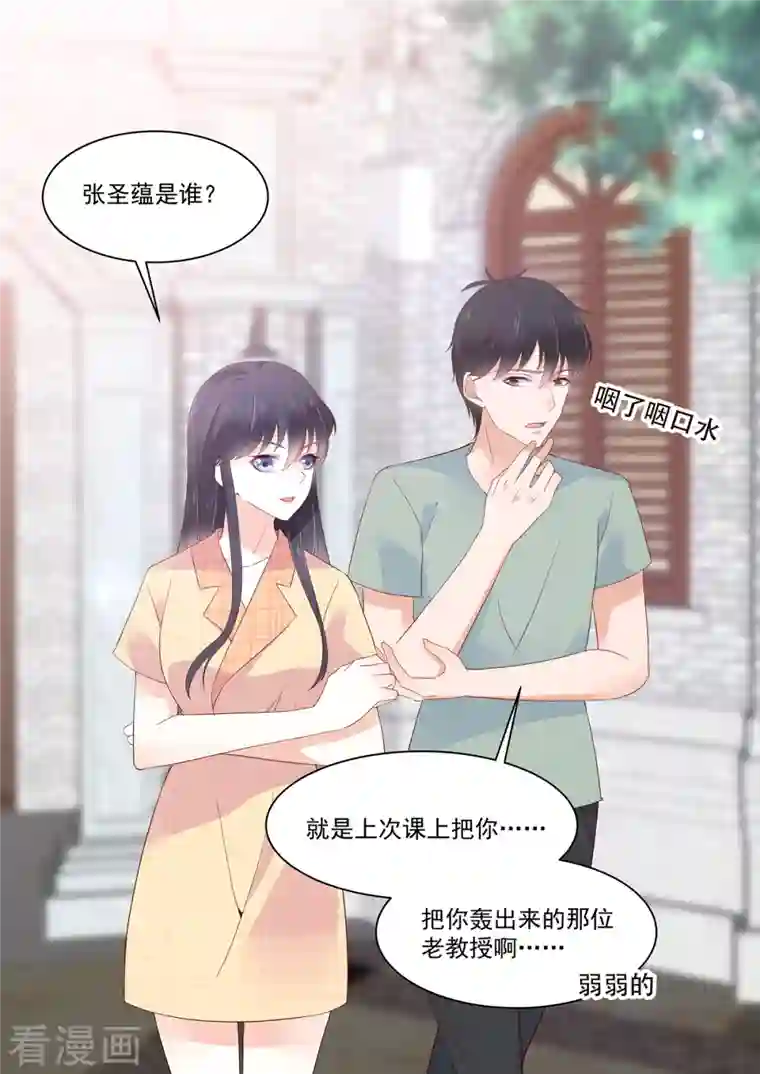 重生国民千金第20话 收个小弟去赌石