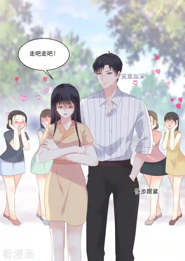 重生国民千金第21话 新晋风水界泰斗