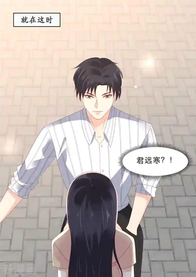 重生国民千金第21话 新晋风水界泰斗