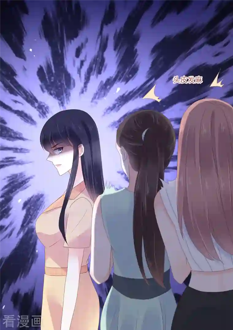 重生国民千金第22话 镜头下完美的她