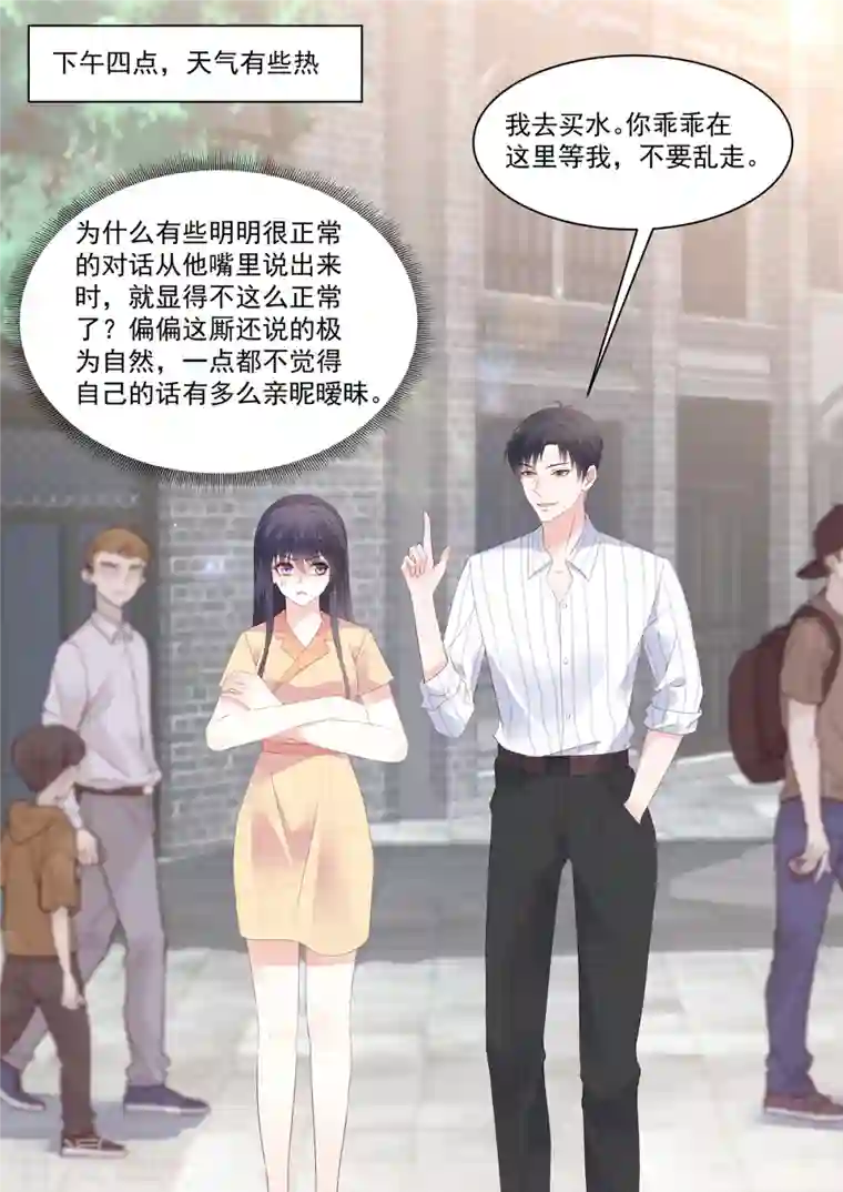 重生国民千金第22话 镜头下完美的她