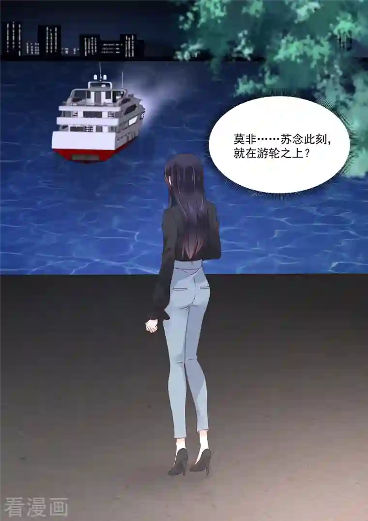 重生国民千金第25话 狭路相逢霍锦成