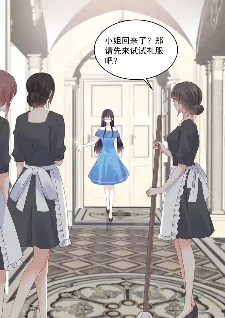 重生国民千金第29话 恶人自有恶人磨