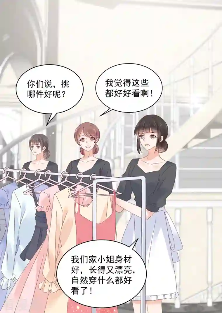 重生国民千金第29话 恶人自有恶人磨