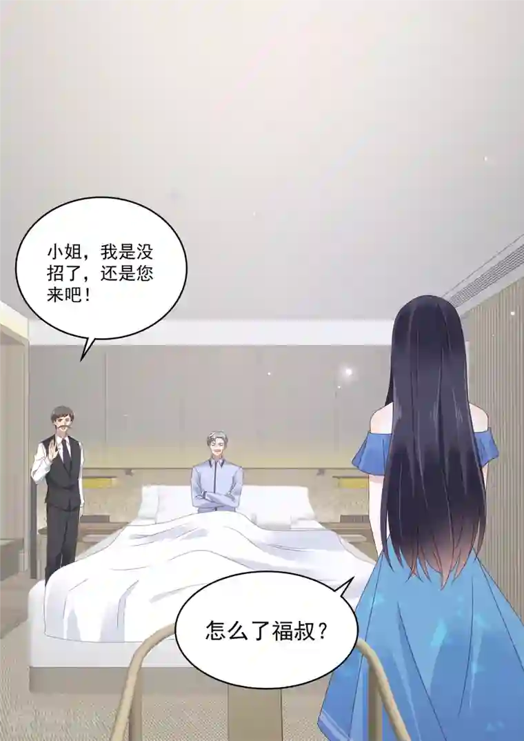 重生国民千金第29话 恶人自有恶人磨