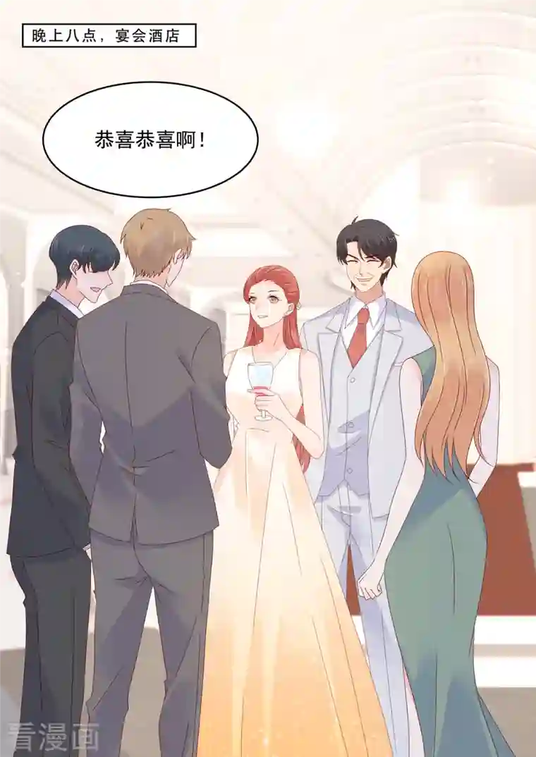 重生国民千金第29话 恶人自有恶人磨