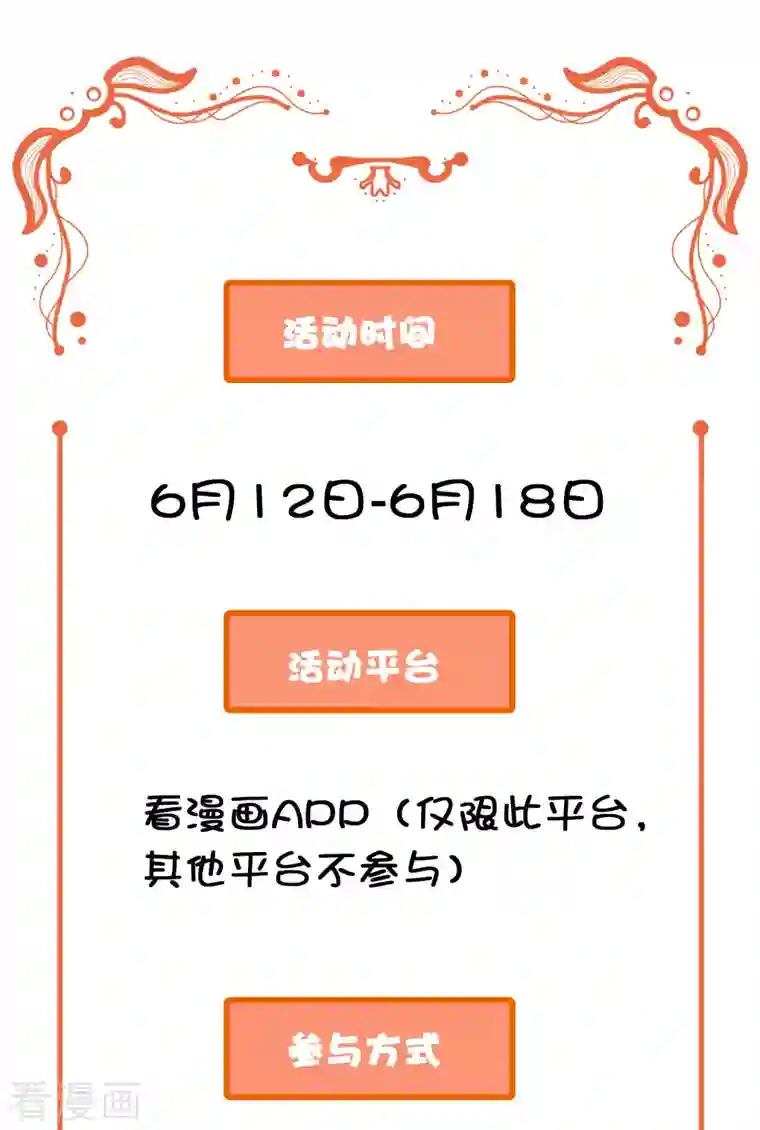 仵作王妃路子野豪礼大派送