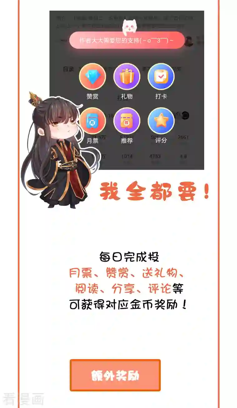 仵作王妃路子野豪礼大派送