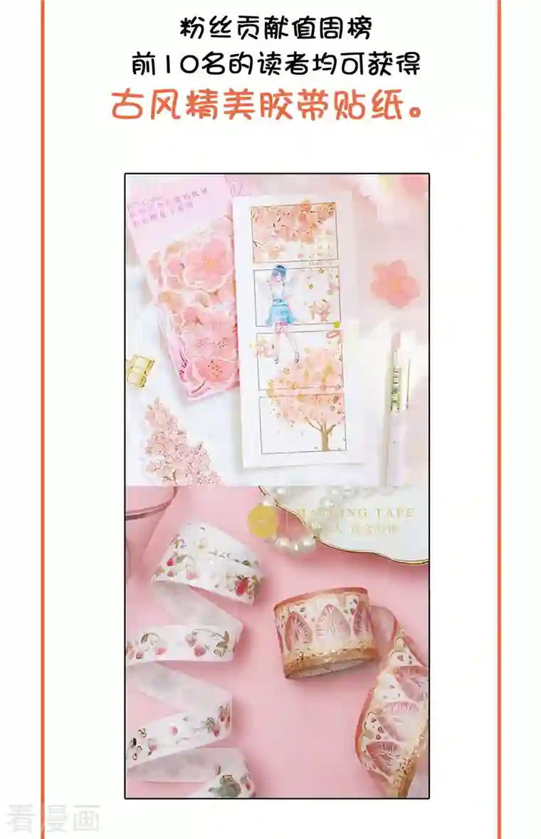 仵作王妃路子野豪礼大派送