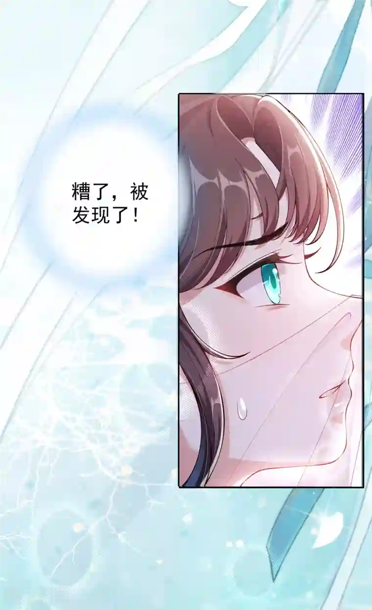 仵作王妃路子野第8话 帮你？求我啊！