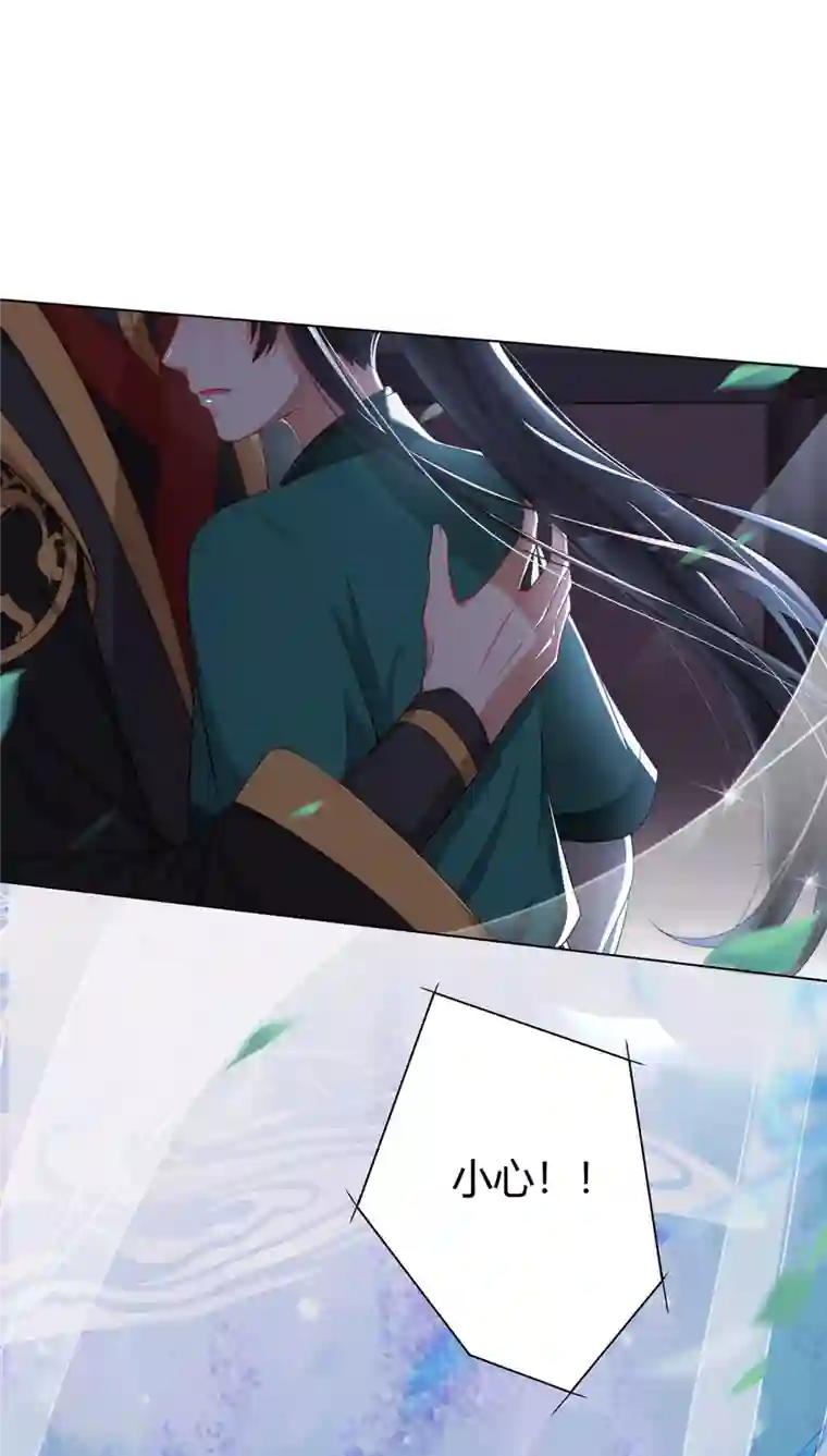 仵作王妃路子野第9话 现在开始，你是我的人了！