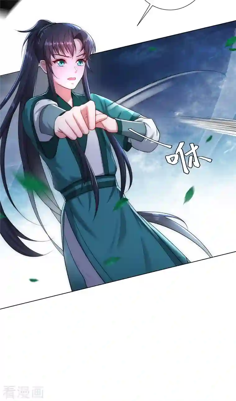 仵作王妃路子野第9话 现在开始，你是我的人了！