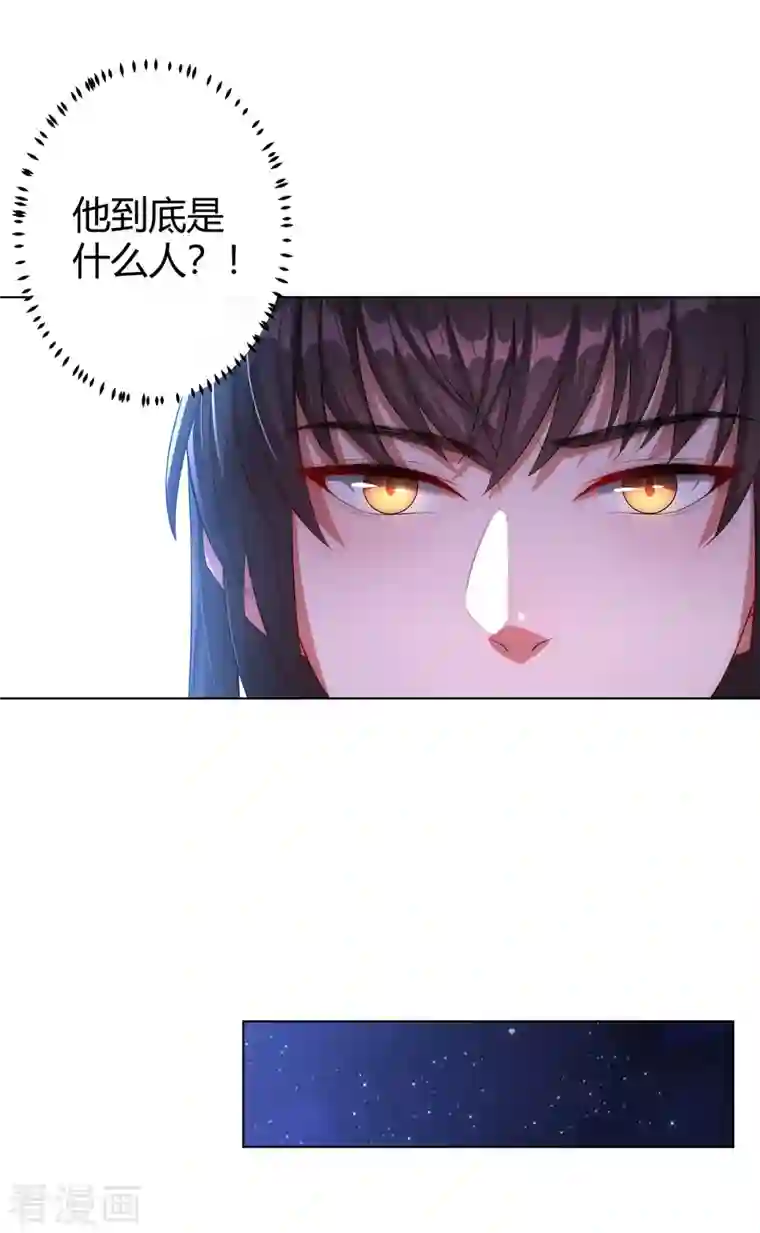 仵作王妃路子野第9话 现在开始，你是我的人了！