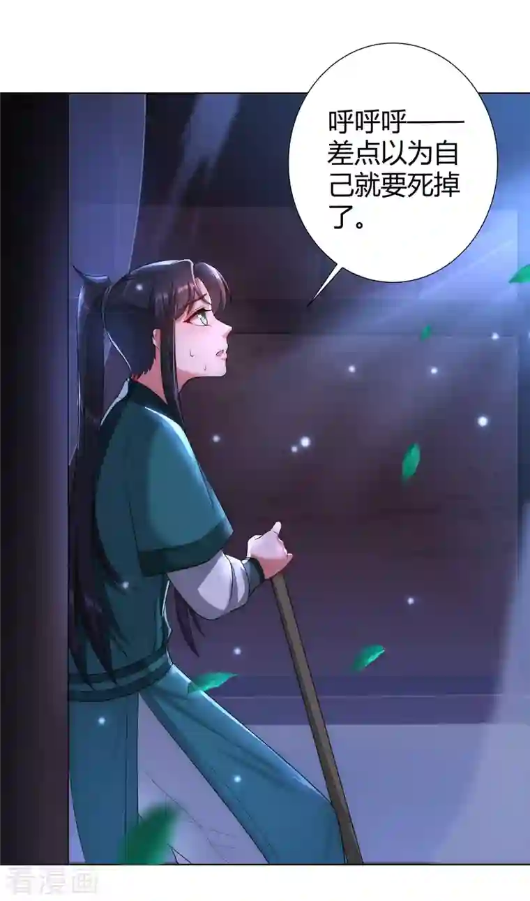 仵作王妃路子野第9话 现在开始，你是我的人了！