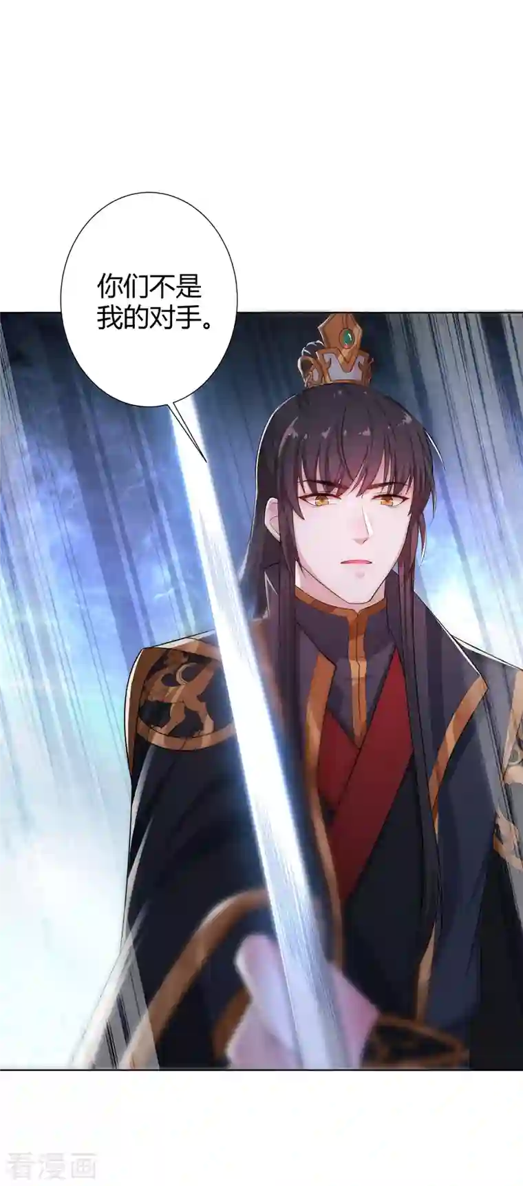 仵作王妃路子野第9话 现在开始，你是我的人了！