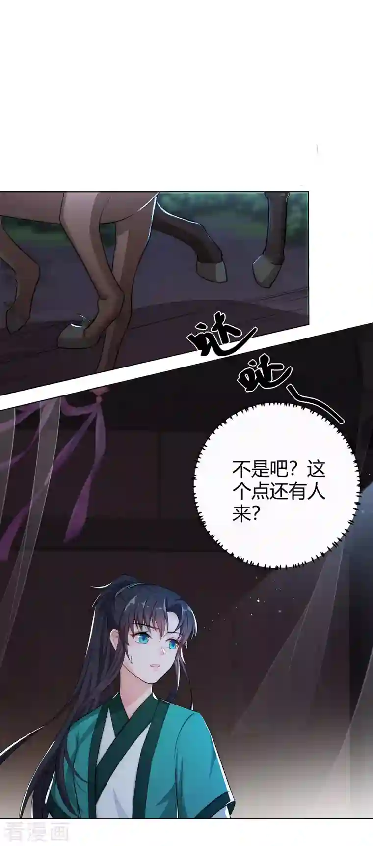 仵作王妃路子野第9话 现在开始，你是我的人了！