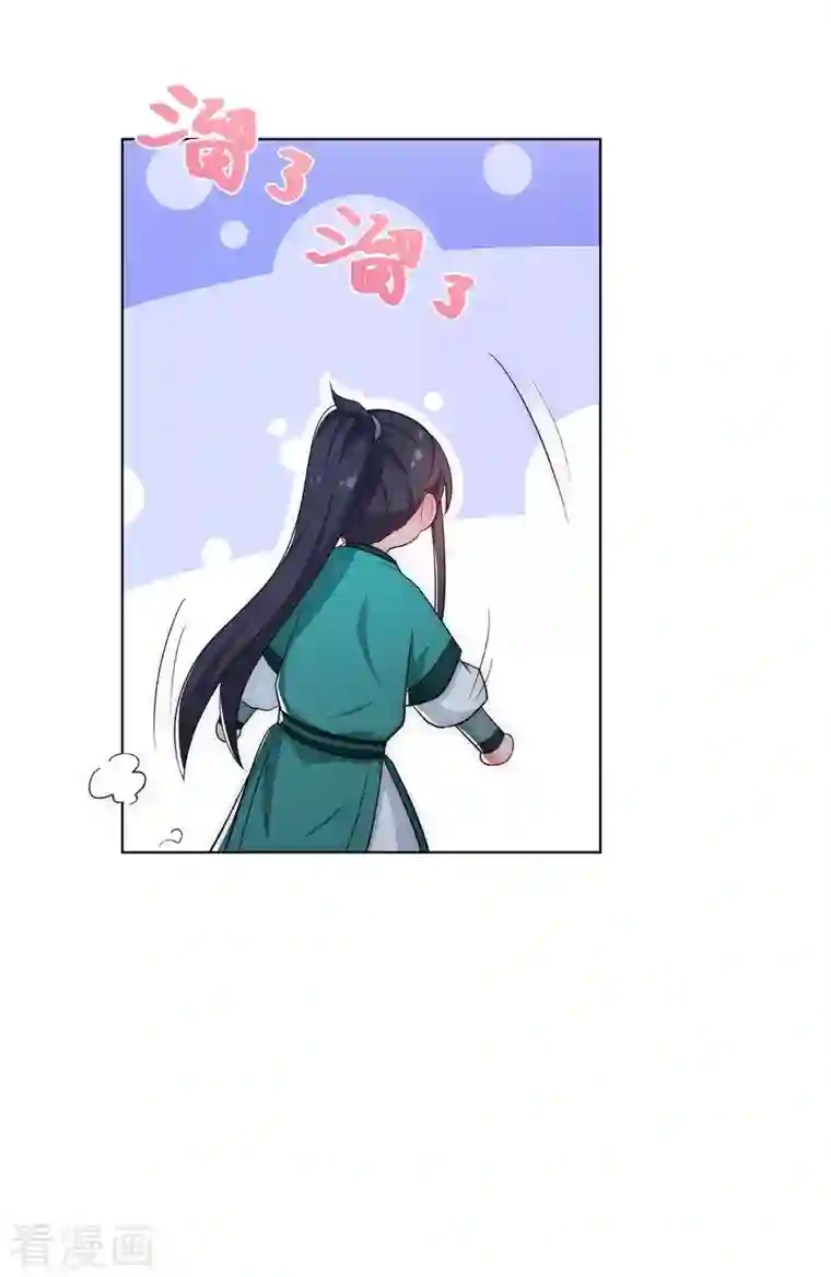 仵作王妃路子野第9话 现在开始，你是我的人了！