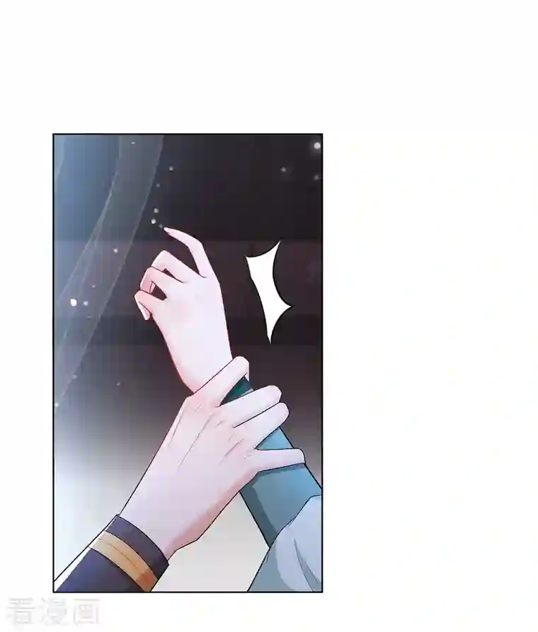 仵作王妃路子野第9话 现在开始，你是我的人了！