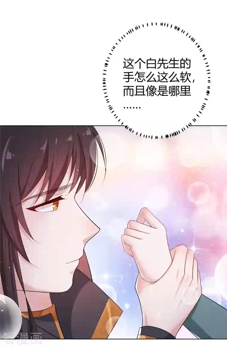 仵作王妃路子野第9话 现在开始，你是我的人了！