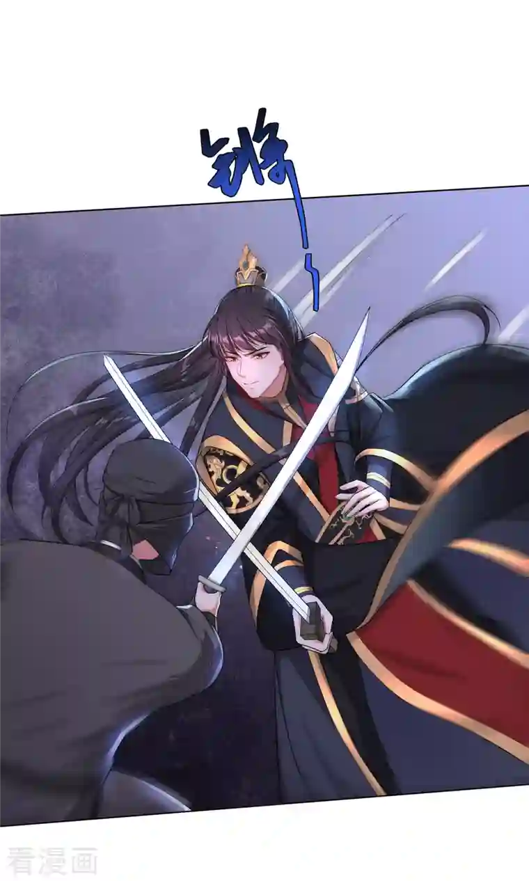 仵作王妃路子野第9话 现在开始，你是我的人了！