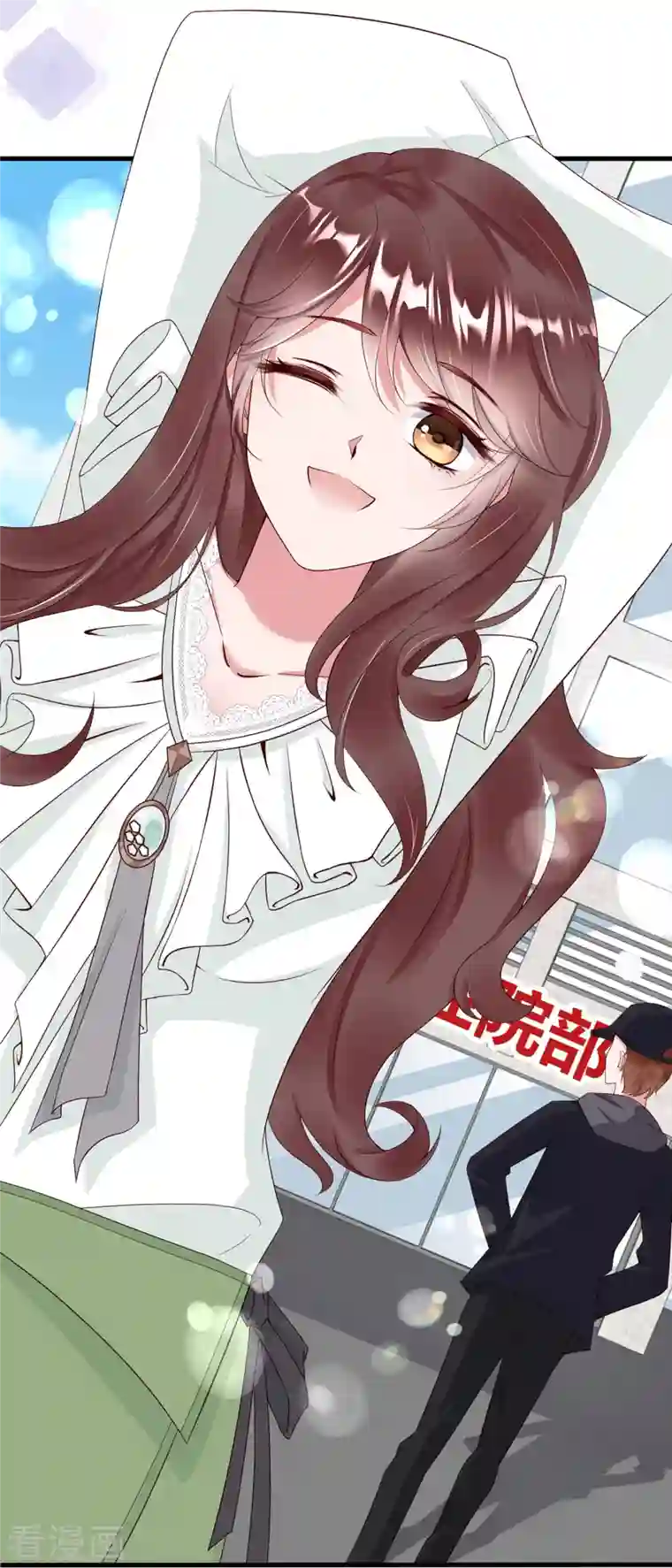 狐狸的浪漫史第6话 狗男人，姐就是来报仇的！