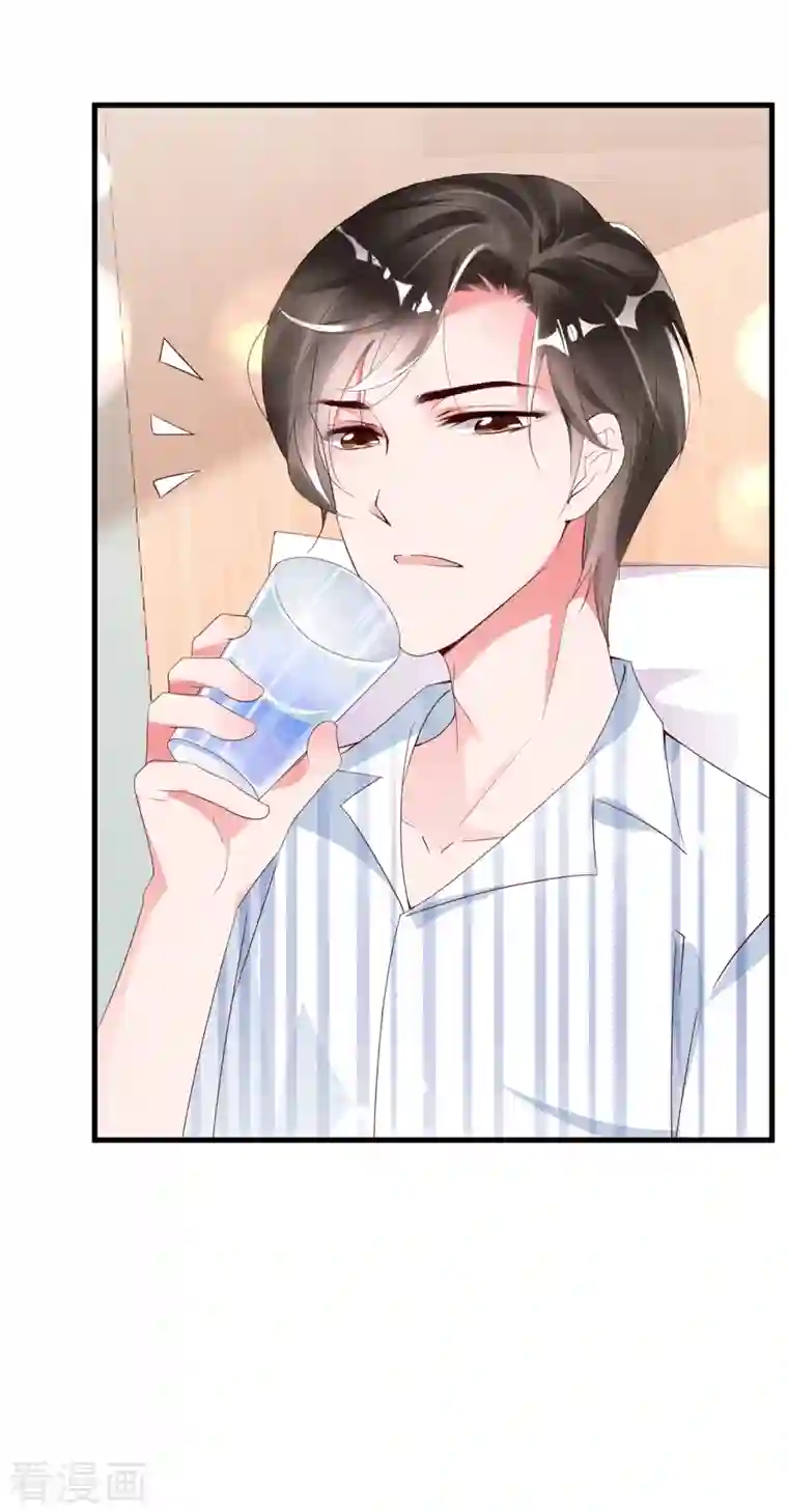 狐狸的浪漫史第6话 狗男人，姐就是来报仇的！