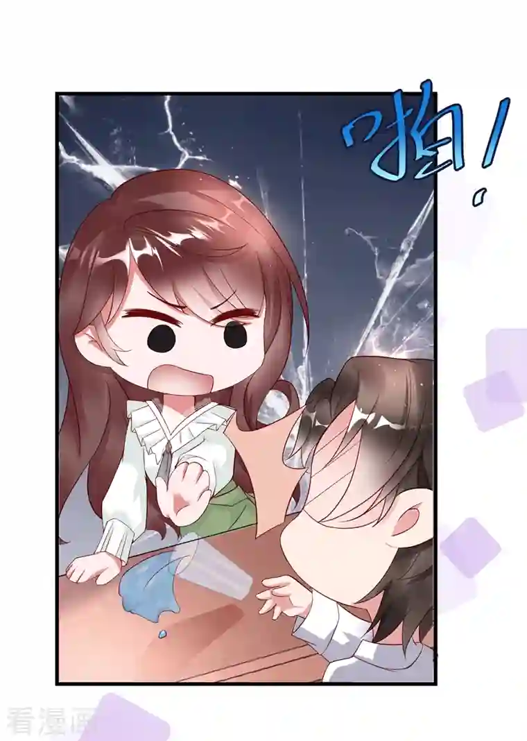 狐狸的浪漫史第7话 李浅有“情况”？？？