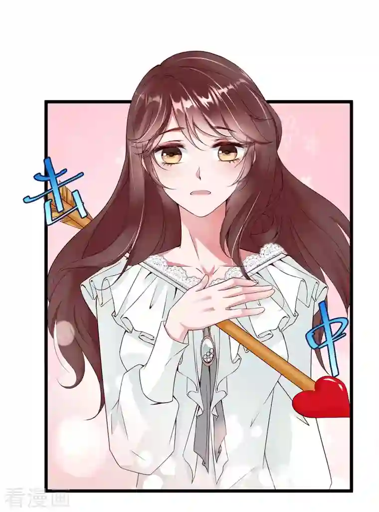 狐狸的浪漫史第7话 李浅有“情况”？？？