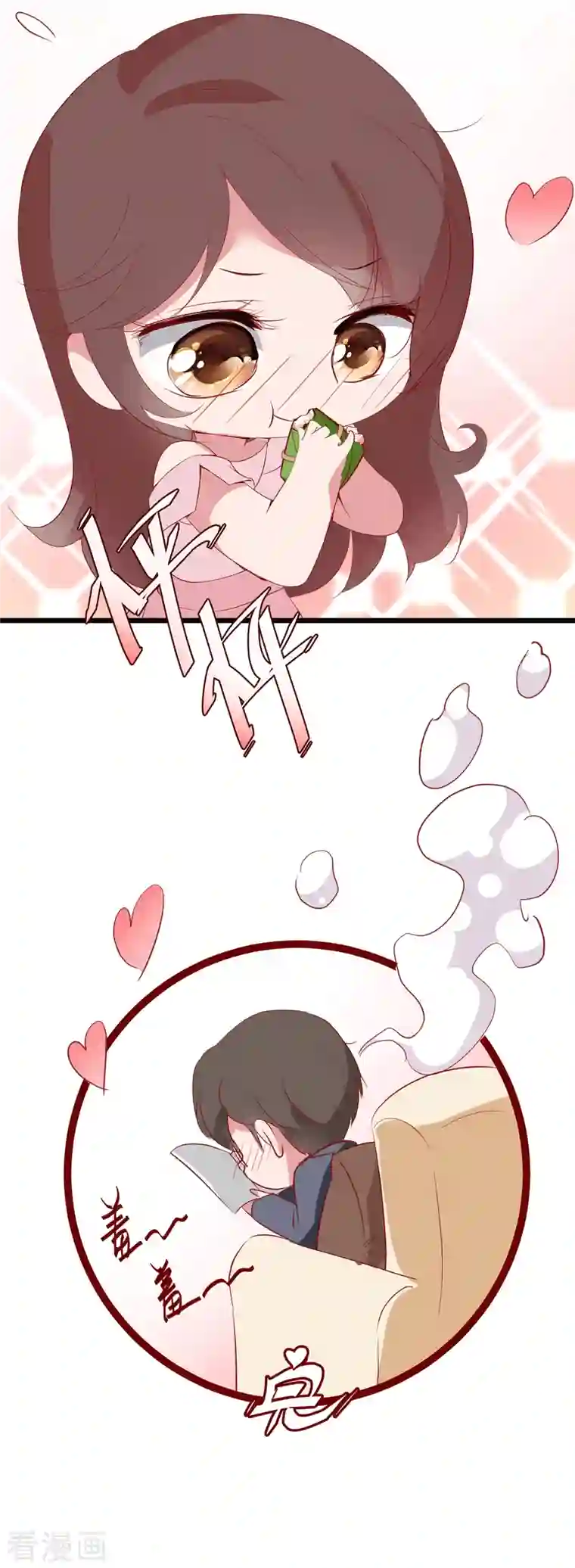 狐狸的浪漫史端午福利小剧场