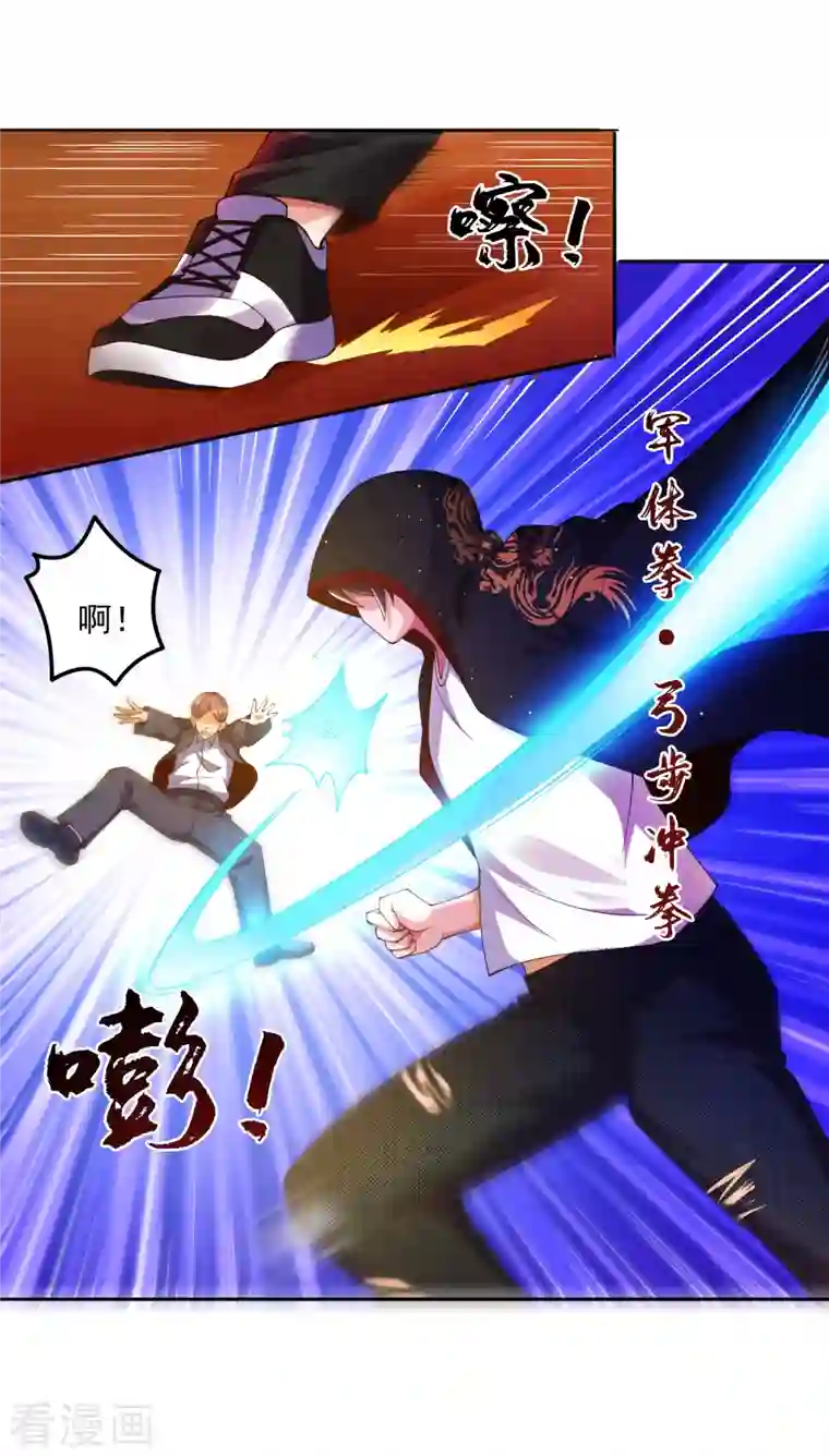 锻炼成神第5话 “对！就是这样！用力！”