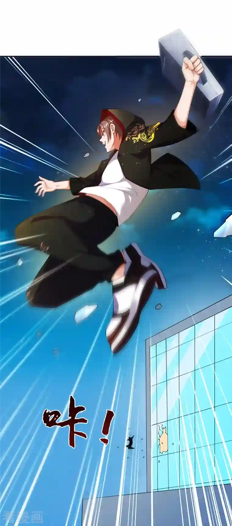 锻炼成神第5话 “对！就是这样！用力！”