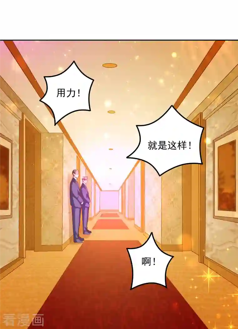 锻炼成神第5话 “对！就是这样！用力！”