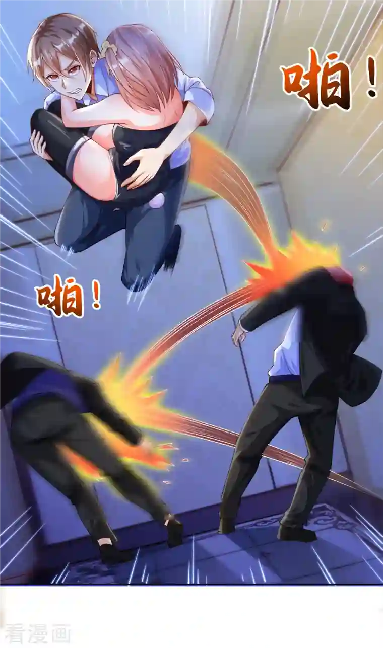 锻炼成神第6话 哥……我好难受…...