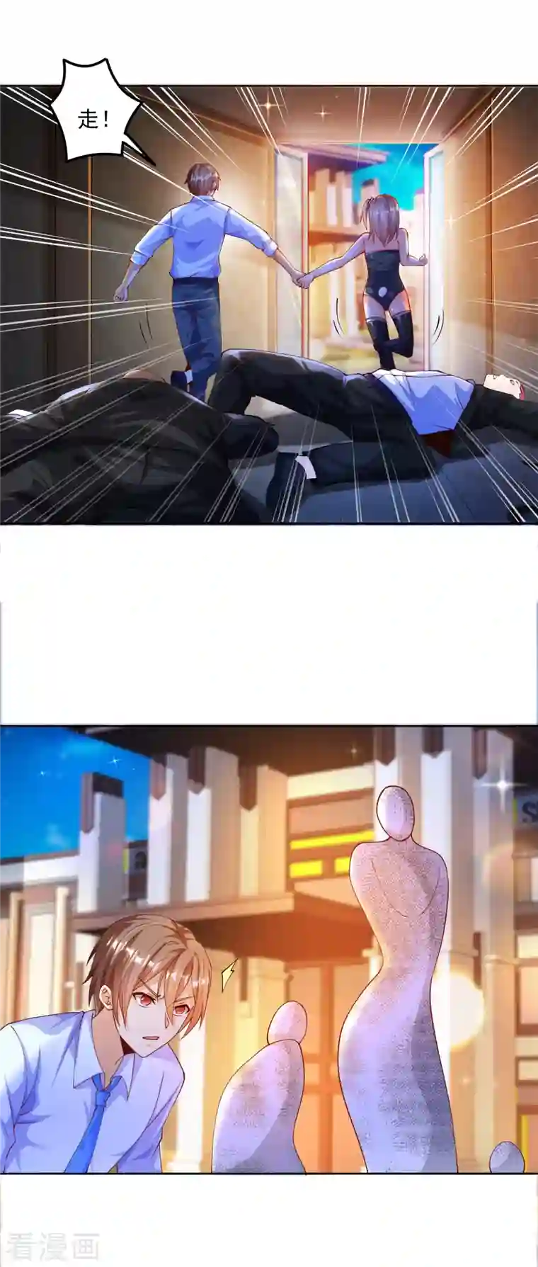 锻炼成神第6话 哥……我好难受…...