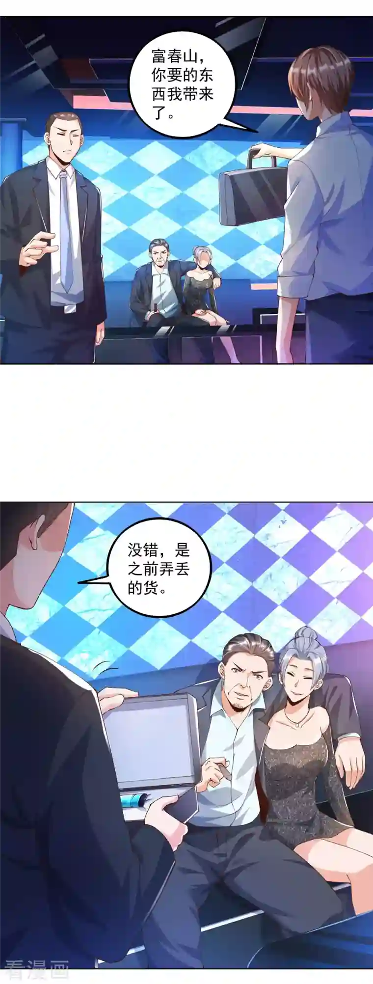 锻炼成神第6话 哥……我好难受…...