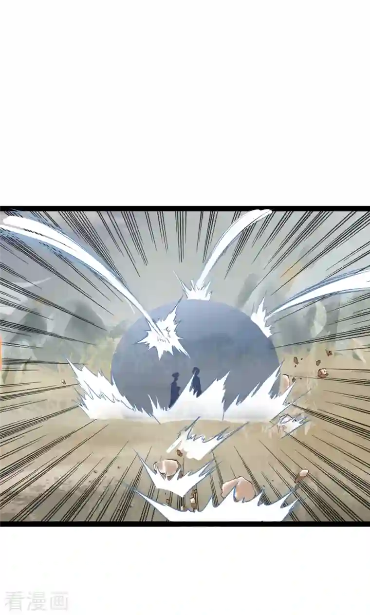 蛇王的娇妻第6话 新任务，攻略王爷