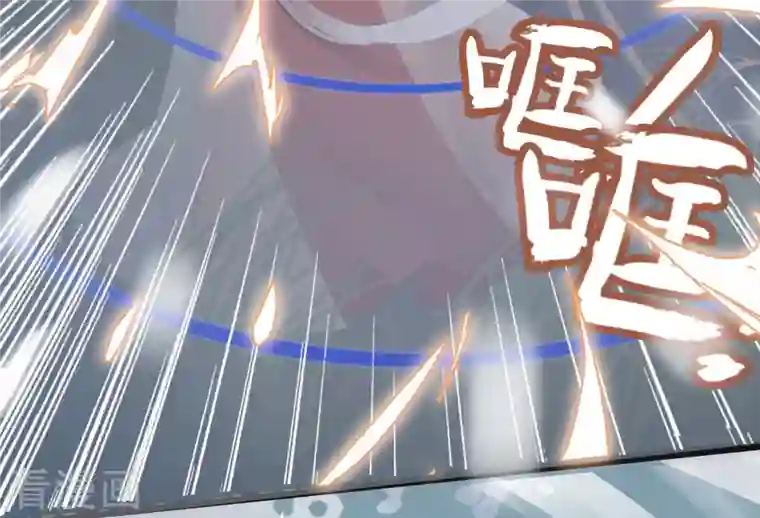 蛇王的娇妻第6话 新任务，攻略王爷