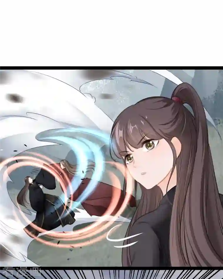 蛇王的娇妻第6话 新任务，攻略王爷