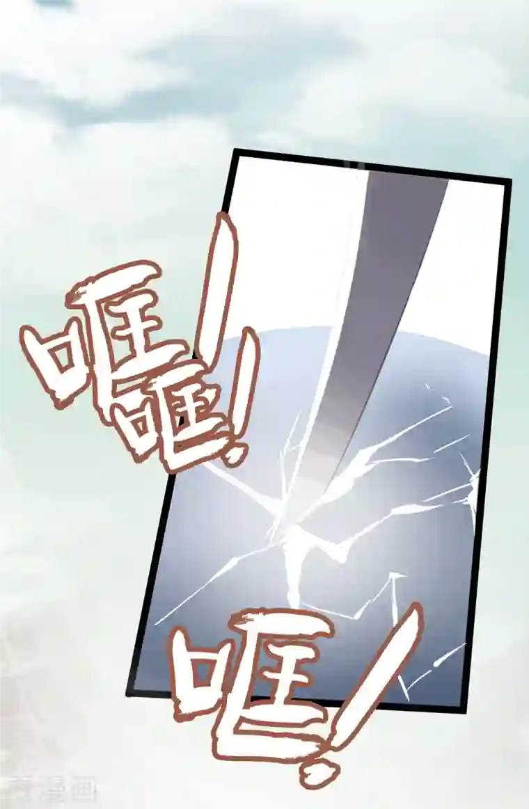 蛇王的娇妻第6话 新任务，攻略王爷